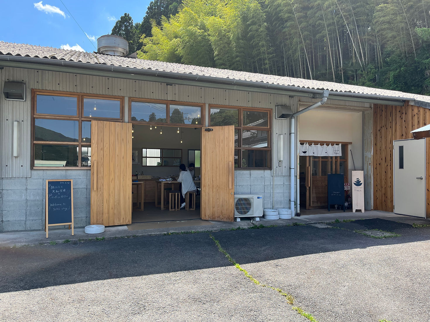 そにのわの台所katte